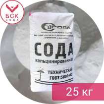 Сода кальцинированная (карбонат натрия) 25кг Россия, в г.Бишкек