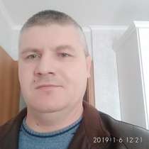 Евгений, 44 года, хочет познакомиться, в Краснодаре
