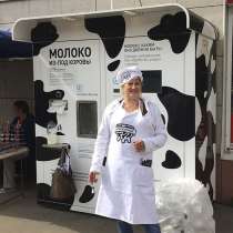 Молокоматы, аппараты по продаже молока, в г.Киев
