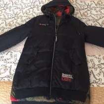 Куртка, в Москве