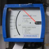 Krohne H250|RR|M9|ESK-EEx d-25, d-50, d-80, в г.Сумы