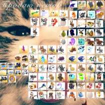 Адопт ми, в Москве