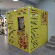 Ломбард Южный Экспресс закрывается Ул.Металлистов,41"Бионт", в Лысьве