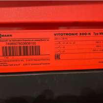 Viessman Vitodens 200-w 49квт, в Москве
