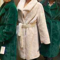 Списать только на ватсап, в Сочи