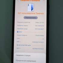 Продам телефон:Samsung S21 5g, в Тюмени