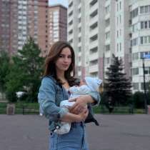 Няня на своей территории, в Подольске