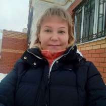 Людмила, 41 год, хочет познакомиться – Познакомлюсь с мужчиной, в Москве
