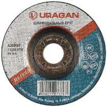 Диск шлифовальный для УШМ URAGAN 908-21121-180_G по металлу, 180мм, в г.Тирасполь