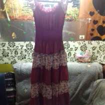 Сарафан, в Москве