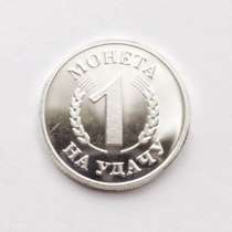 Монета на удачу из серебра 925 пробы, в Санкт-Петербурге