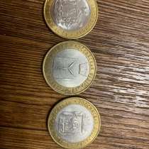 Монеты, в Набережных Челнах
