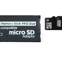 Переходник Memory Stick Pro Duo, в Мурманске