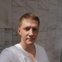 Андрей, 23 года, хочет познакомиться – Андрей 23г, в Москве