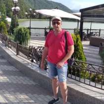 Олег, 47 лет, хочет найти новых друзей – Олег, 47 лет, хочет пообщаться, в Ульяновске