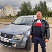 Дмитрий, 45 лет, хочет пообщаться, в г.Новополоцк