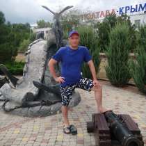 Дмитрий, 40 лет, хочет пообщаться, в Воскресенском