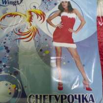 Комплект Снегурочки красный – нарядитесь в сказку, в Москве