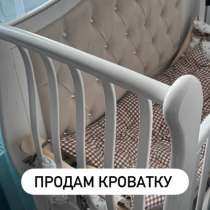 Кроватка, в Сургуте