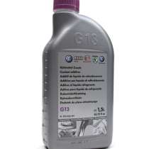 Антифриз-концентрат VAG Coolant 1,5литра фиолетовый, в Раменское