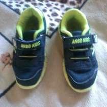 Кроссовки, в Москве