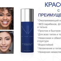 Jeunesse Global - NV. Тональный спрэй, в Москве