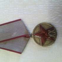 Продам медаль, в г.Киев