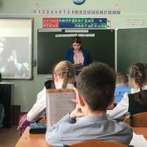 Репетитор начальных классов; подготовка к школе, в Серпухове