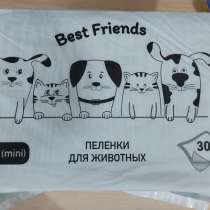 Пеленки для собак и кошек, в г.Минск