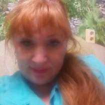 Тиникэ Вера Борисовн, 49 лет, хочет познакомиться, в Новом Уренгое
