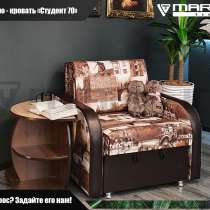 ОРИГИНАЛ!Кресло-кровать «Студент 70», в Владивостоке