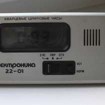 Часы электронные СССР Электроника 1986 г, в Саратове