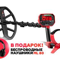 Металлодетектор Minelab VANQUISH 540, в г.Усть-Каменогорск