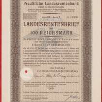 Германия 3 рейх облигация госзайма 100 марок 1939 г № 01891, в Орле