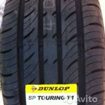 Новые Dunlop 205/60 R16 SP T1 92H, в Москве