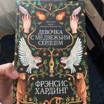 Книги, в Москве