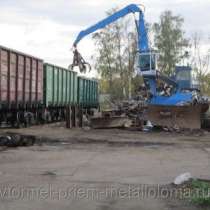 Вывоз металла и металлолома, лом черных, цветных металлов в Краснознаменске, в Москве
