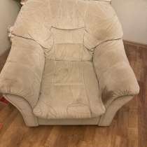Кресло бесплатно, в Таганроге