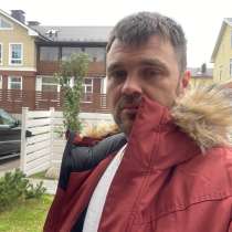 Сантехник, в Москве