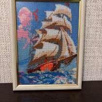 Парусник, в Краснодаре