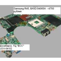Материнская плата Samsung R-45, в Новосибирске