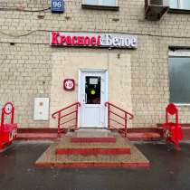 ТРЕБУЮТСЯ СОТРУДНИКИ В МАГАЗИН КРАСНОЕ И БЕЛОЕ, в Москве