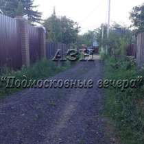 Продается земельный участок, в Москве