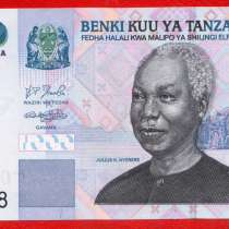 Танзания 1000 шиллингов Б/Д обр. 2006 г. CP 1811078, в Орле