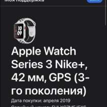 Часы apple watch 3 42mm nike, в Воронеже