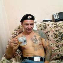 Юрий, 41 год, хочет пообщаться, в Белгороде