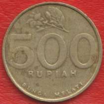 Индонезия 500 рупий 2002 г., в Орле