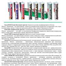 Силикатный герметик термостойкий свыше 1200С Isoseal 1200, в Ростове-на-Дону