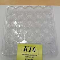 Упаковка для перепелиных яиц на 20 штук, в Геленджике