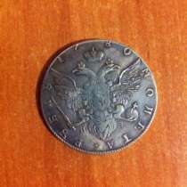 старые монеты рубль 1724 1728 1780 гг, в Тюмени